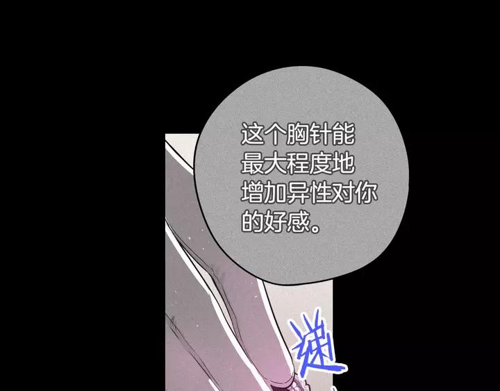 第16话 帮我一个忙89