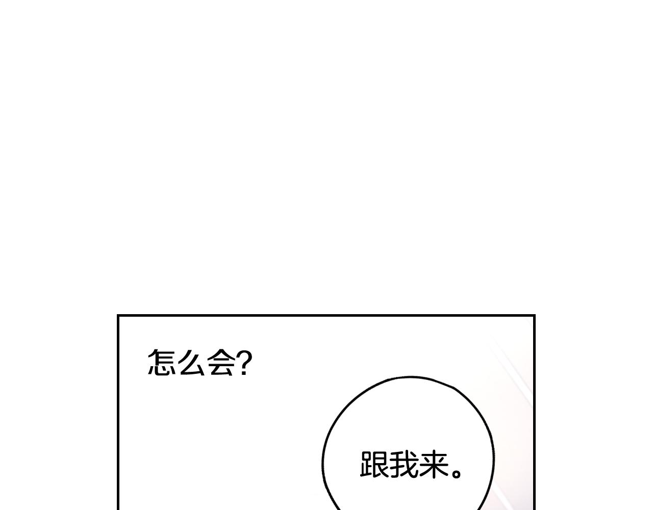 第70话最初的相遇60