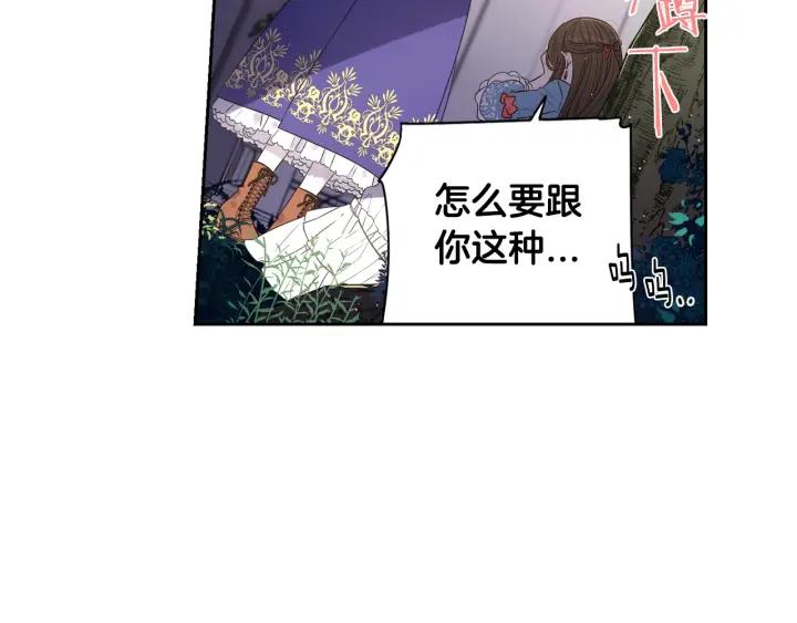 第8话 没受伤吧，小黑狗73