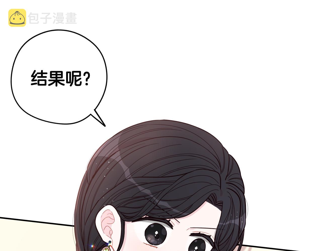 第71话我应该在车底125