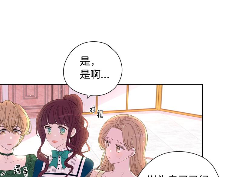 第5话 松鼠妹妹128