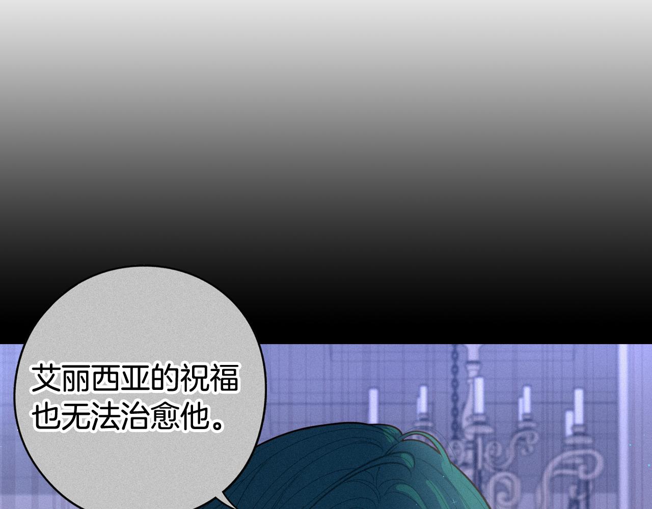 第79话 无法说后悔了94