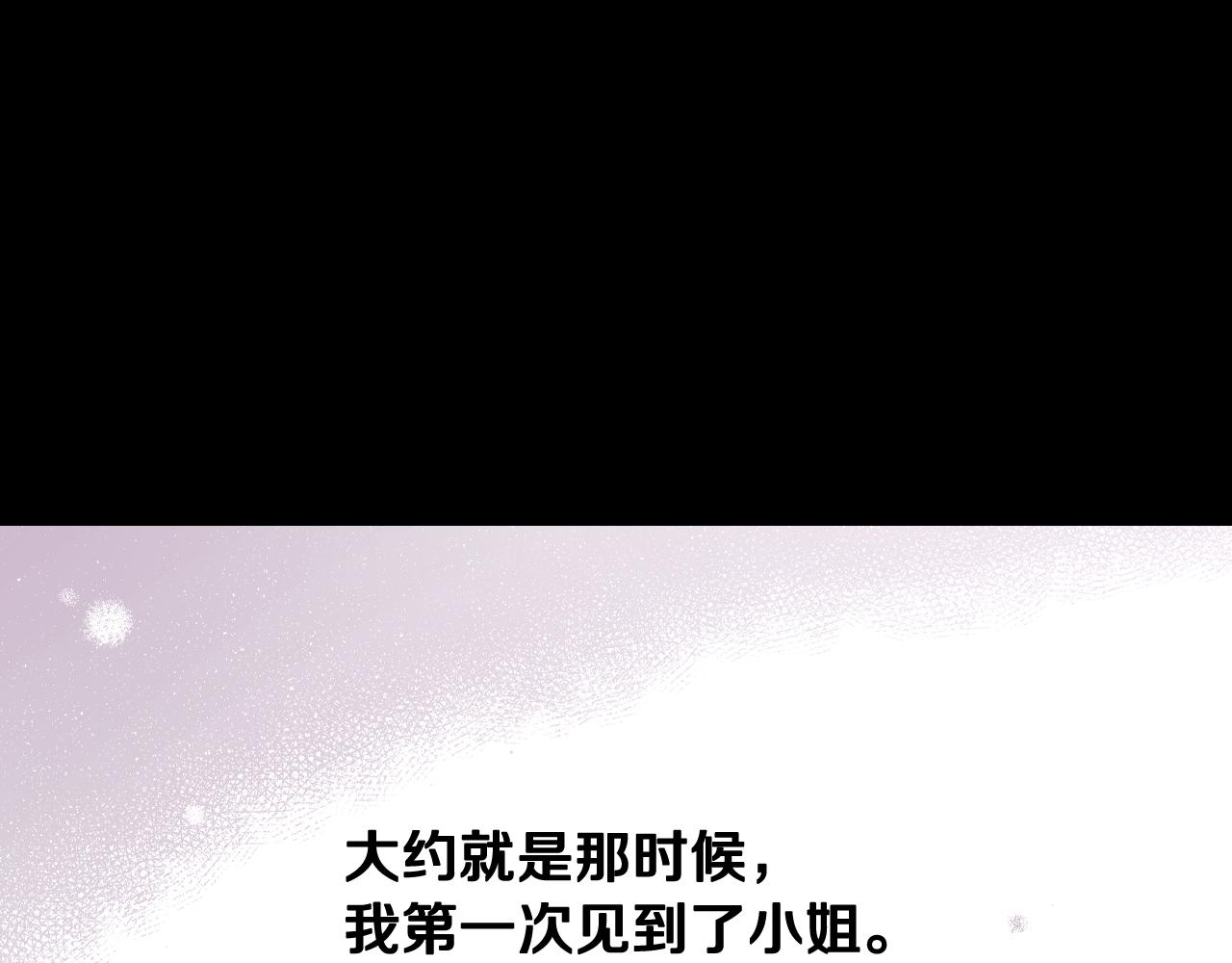 第70话最初的相遇156