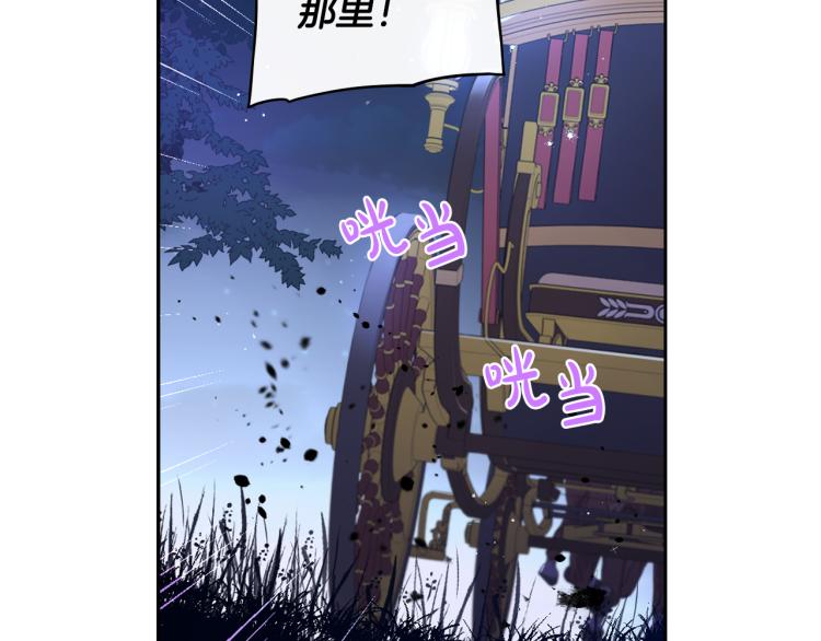 第57话 我要当懒虫21