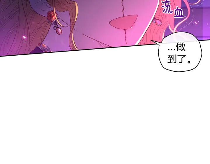 第32话 只有一间房？22