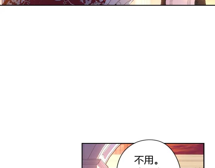 第6话 危险的情书104
