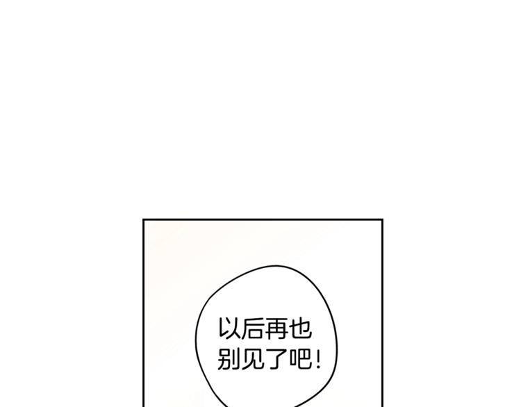第41话 “胸”恶山贼！18
