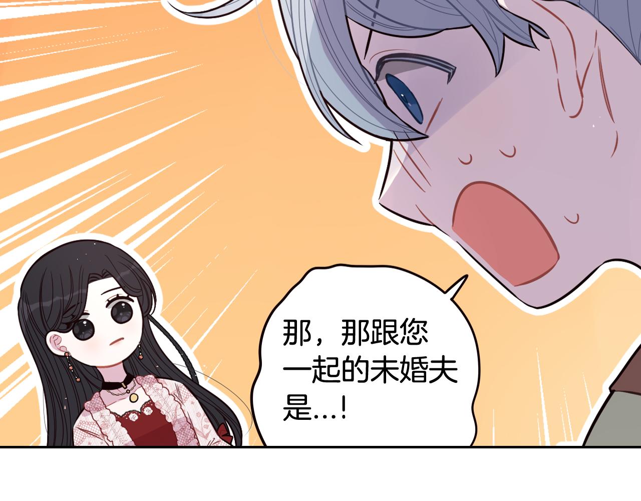 第61话 骑士审美疲劳126