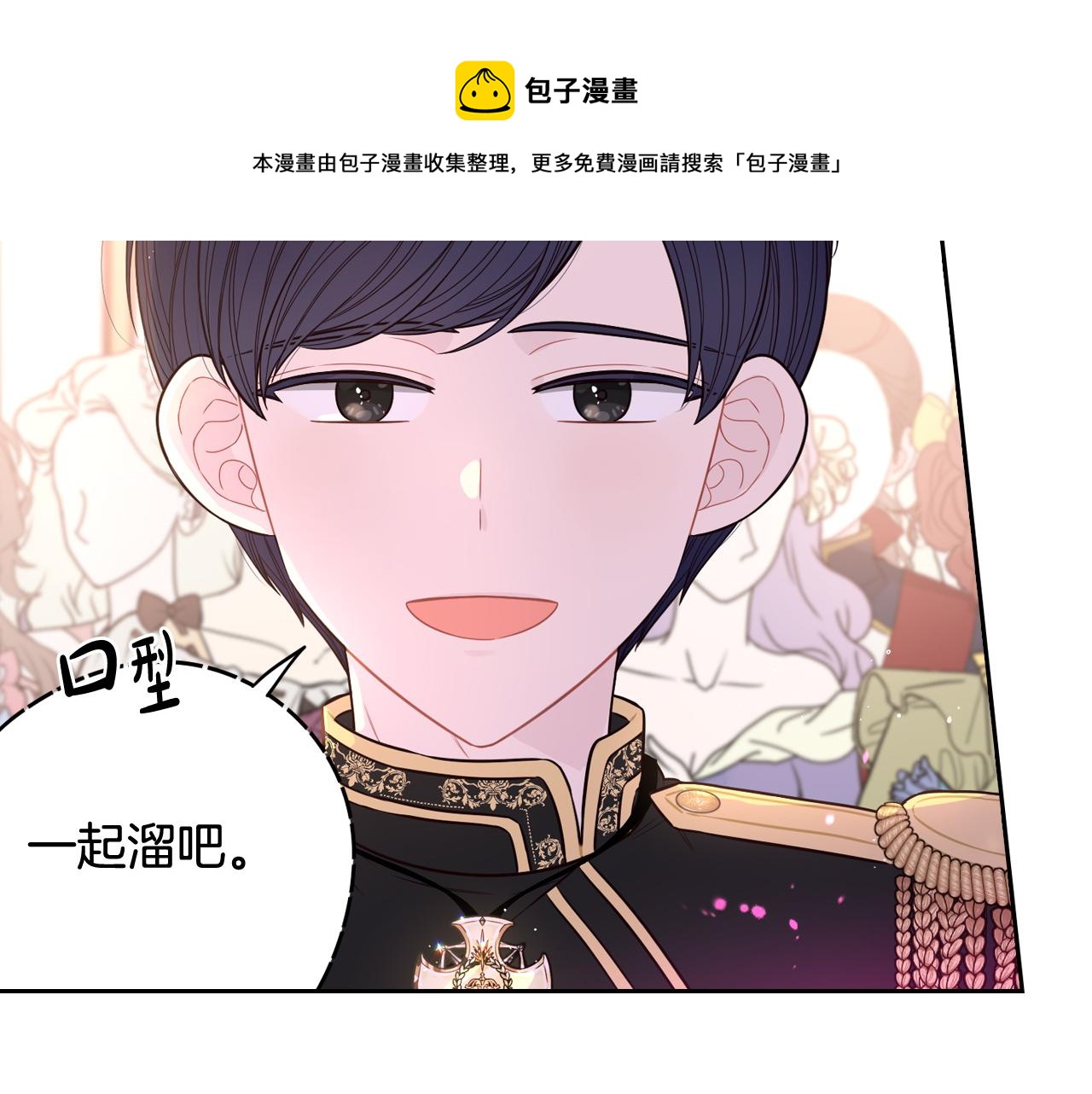 第63话 且看眼前人100