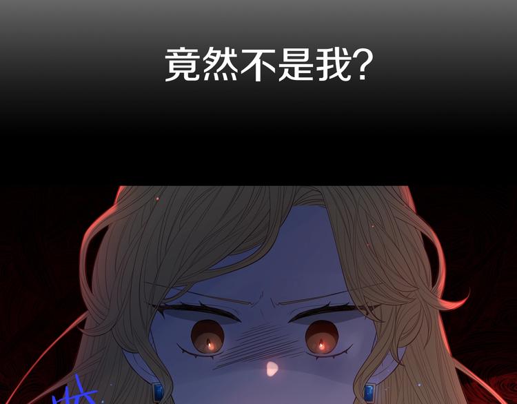 第1话 柔弱公主嫁给我？49