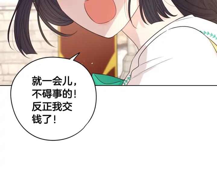 第29话 不祥的预言65