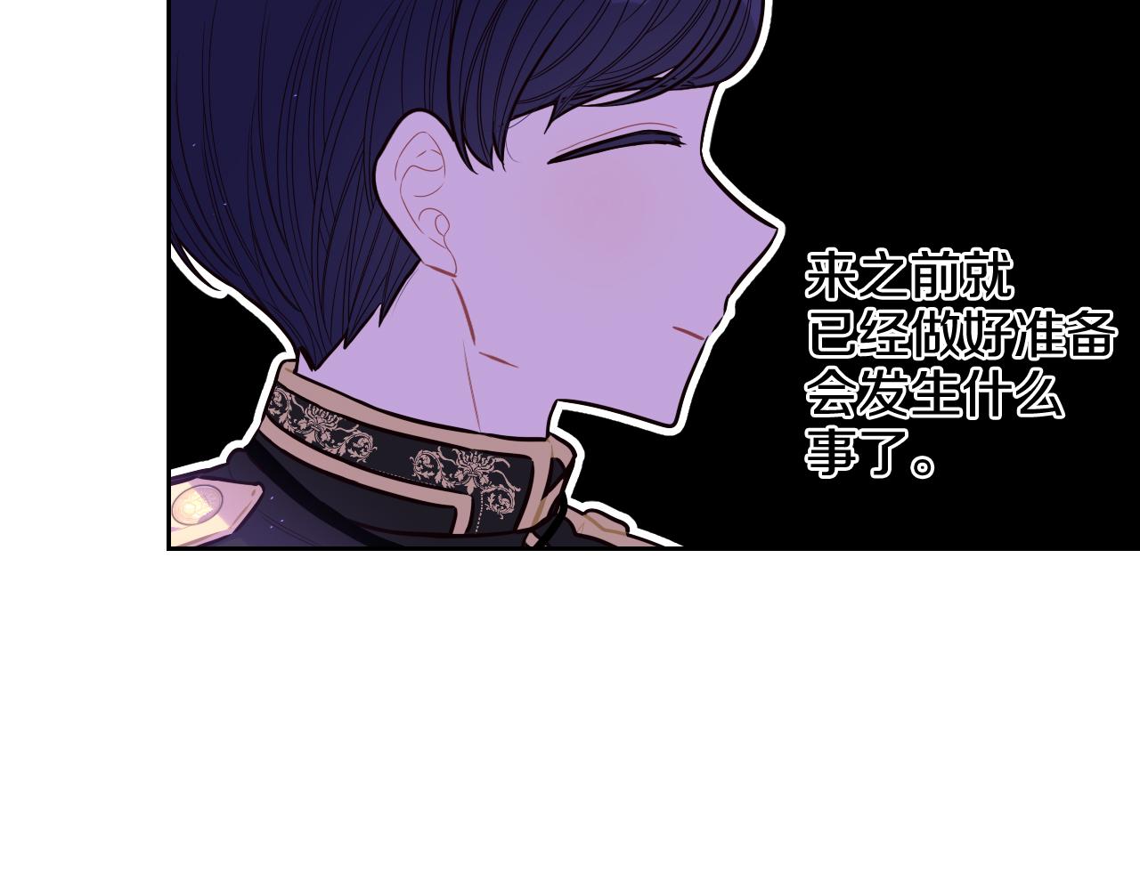 第63话 且看眼前人112