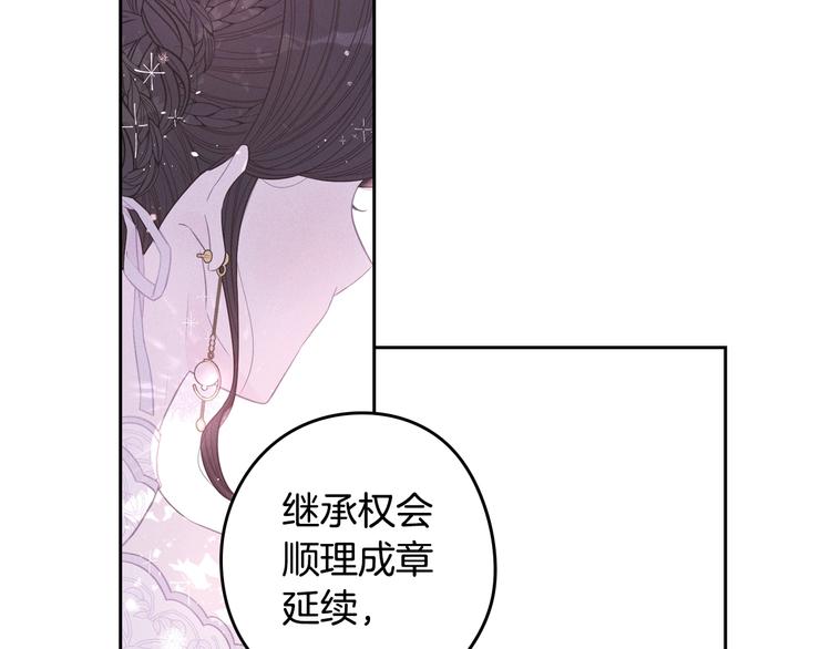 第43话 说不出的感谢54