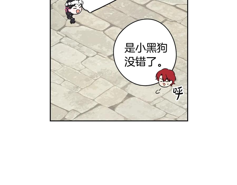 第35话 命运的相遇91