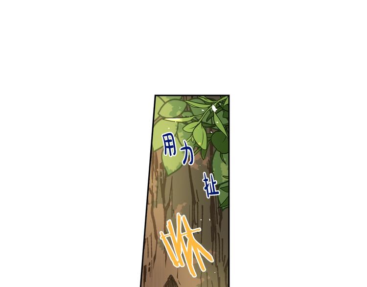 第43话 说不出的感谢20