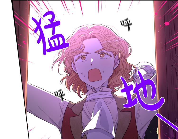 第49话 女侠求放过！132
