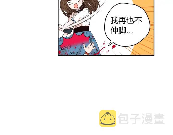 第27话 魔戒力量48