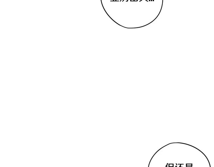 第16话 帮我一个忙81