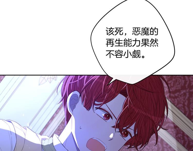 第53话 召唤恶魔88