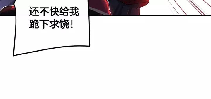 第16话 帮我一个忙136