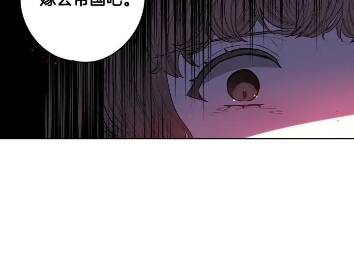 第23话 做你的小精灵133