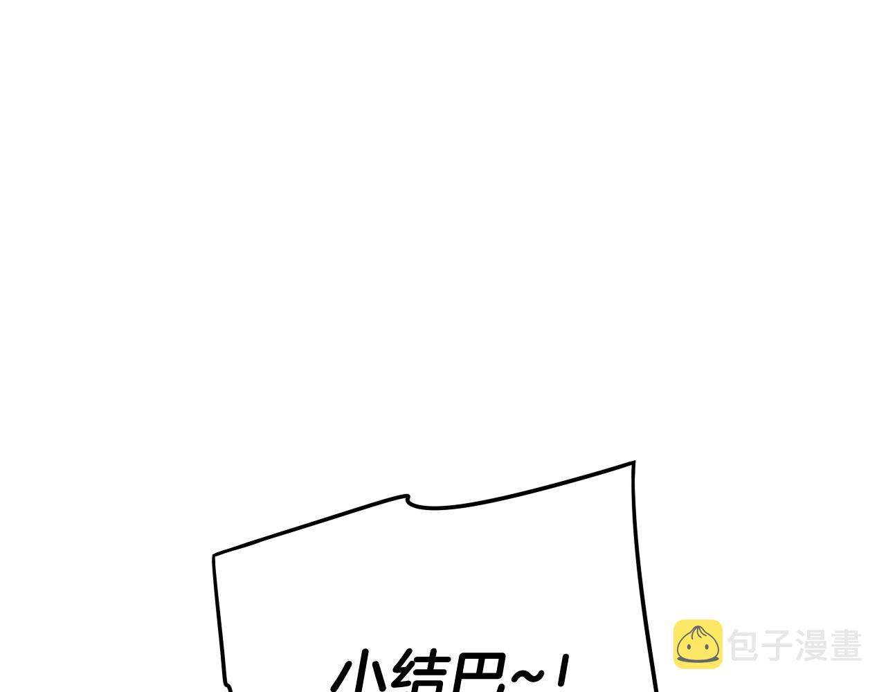 第74话无处安放的魅力60