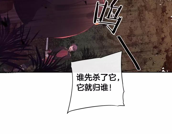第14话 誓约之吻97
