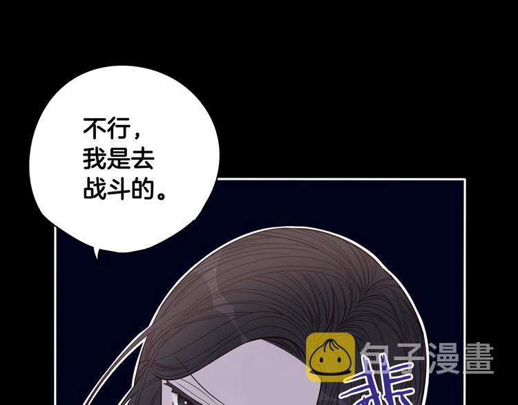 第3话 高超的起名技巧9
