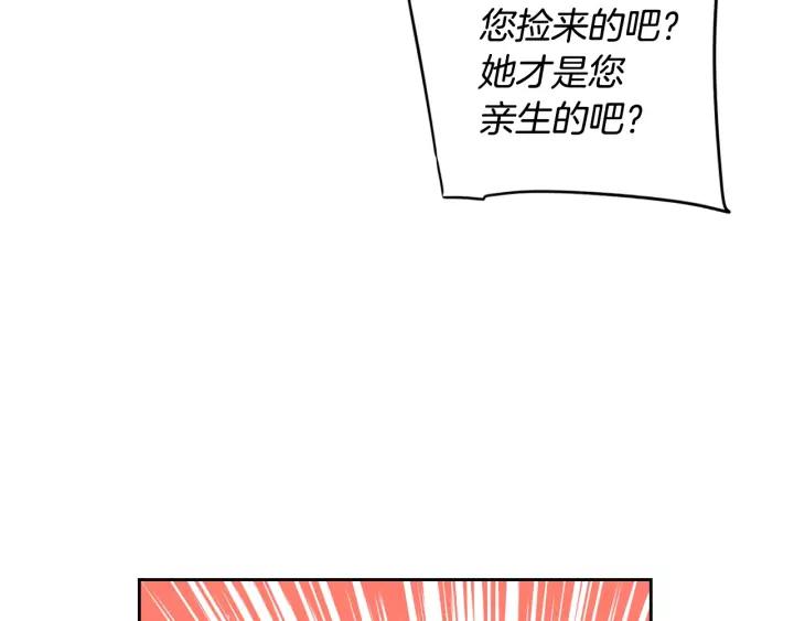第25话 恋人游戏64