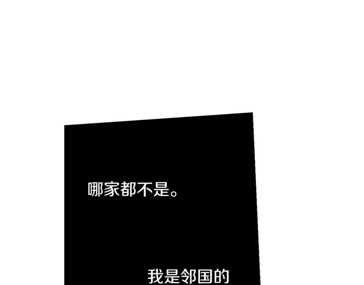第15话 小小的她9