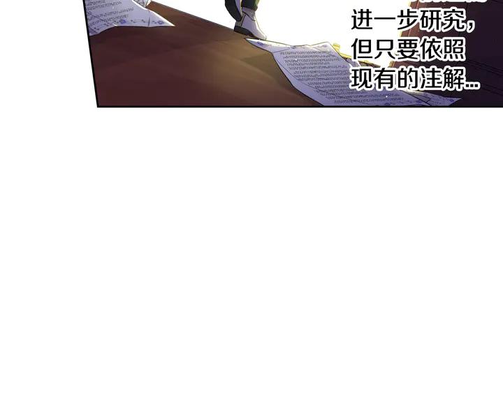 第32话 只有一间房？12