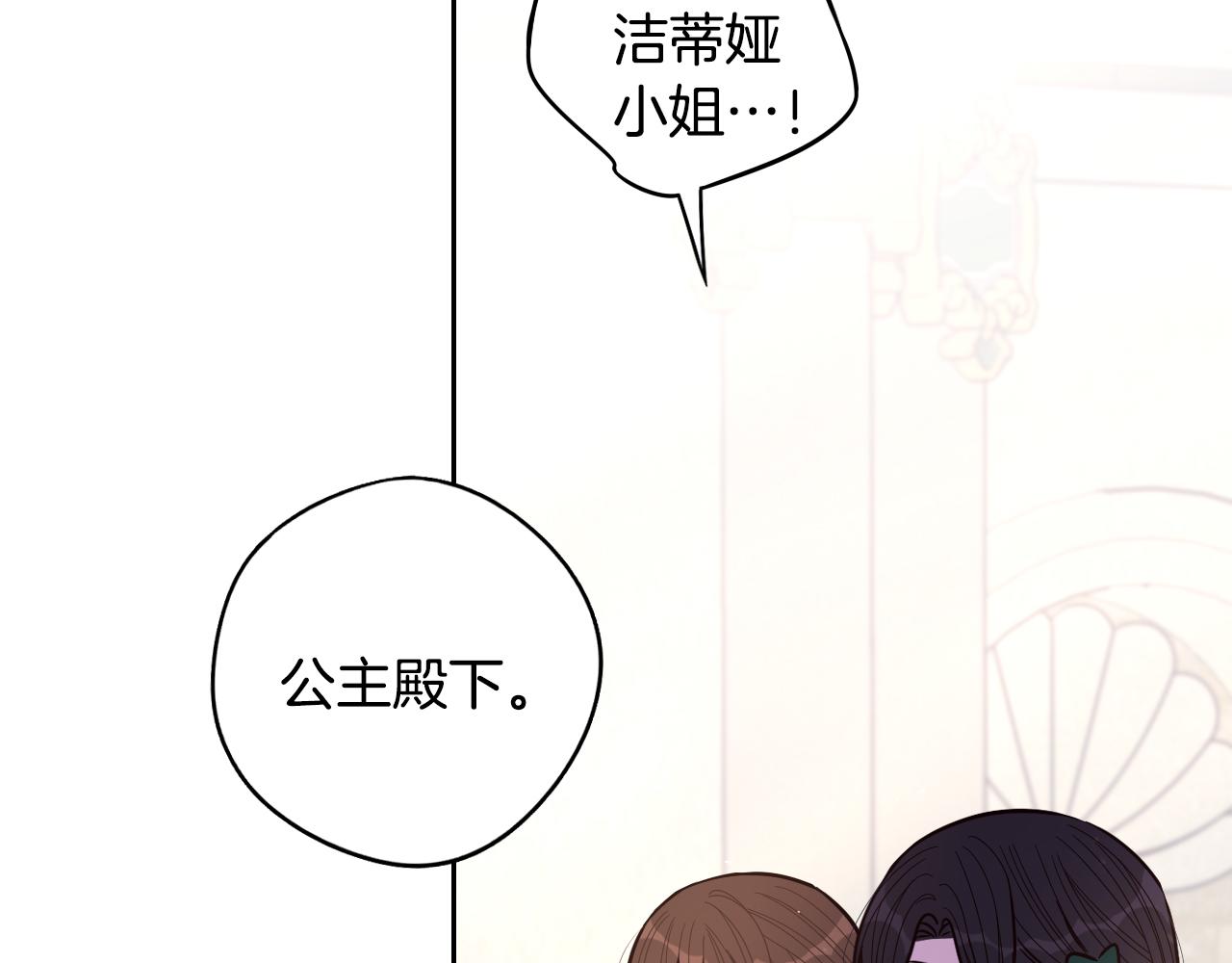 第89话 命中注定121