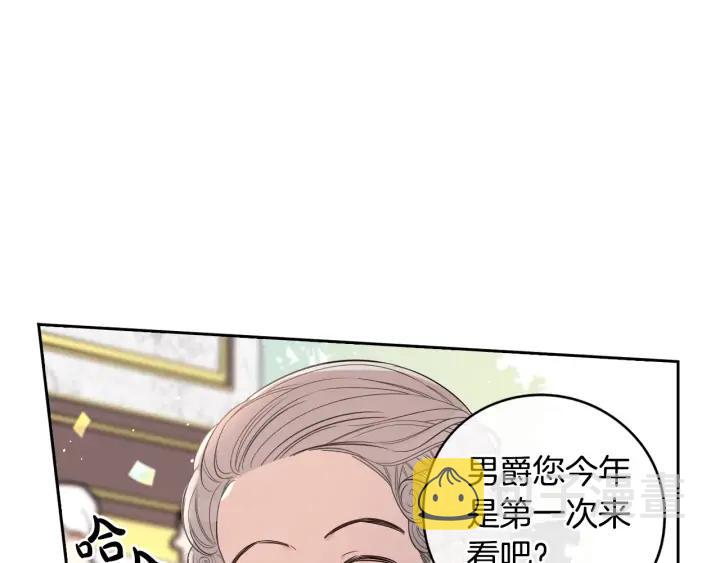 第34话 女神比拼7