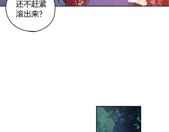 第7话 幕后黑手竟是她？95