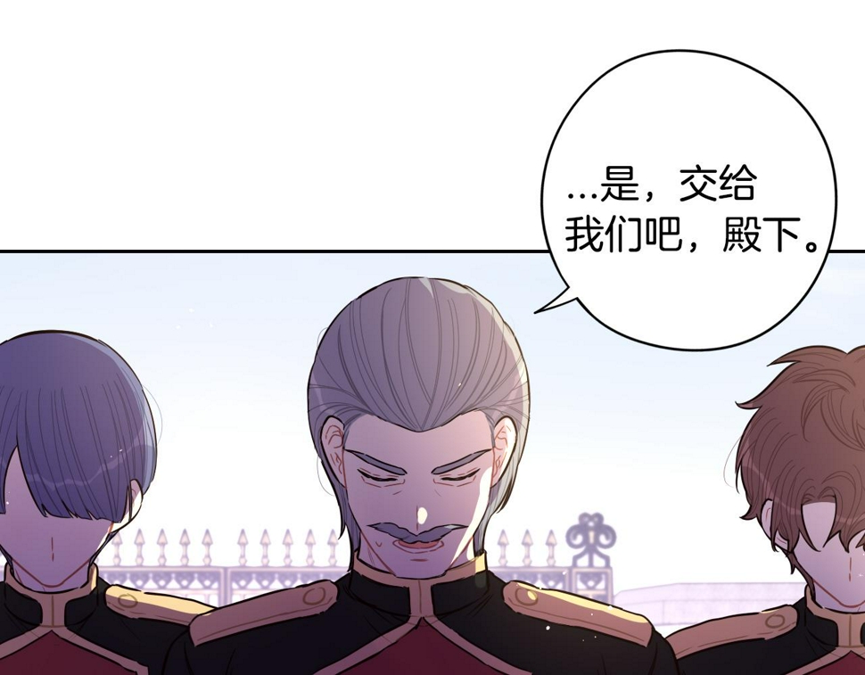 第93话 黑魔法师80