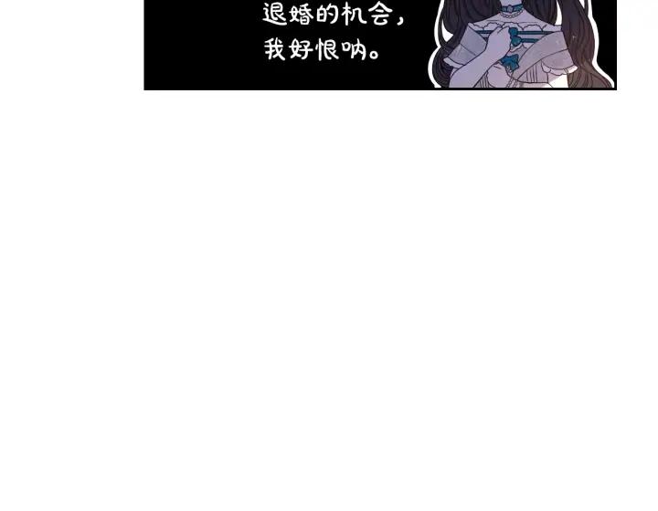 第24话 结盟？119