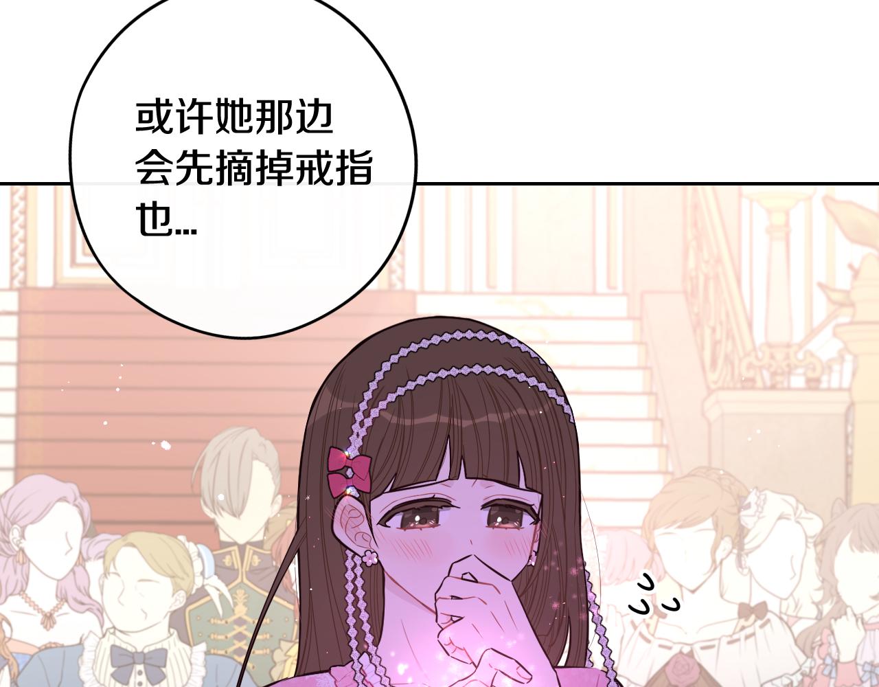 第63话 且看眼前人91