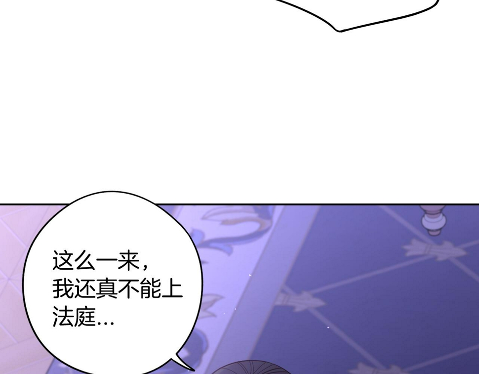 第95话 无从反驳37