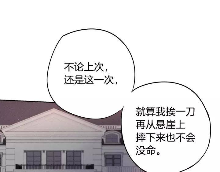 第16话 帮我一个忙20