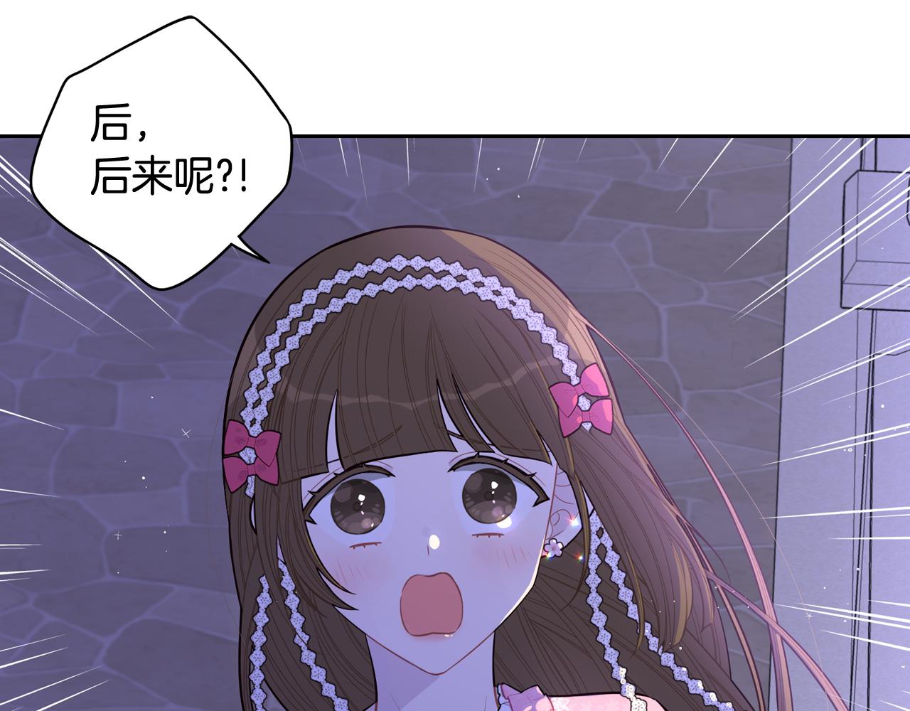 第64话 春天的祝福61