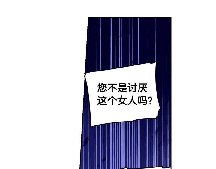 第9话 疯子103