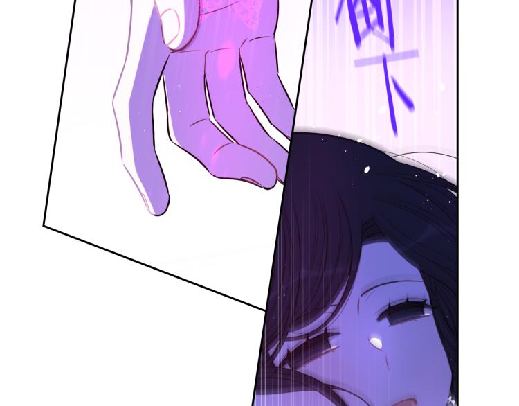 第55话 为你舍身65