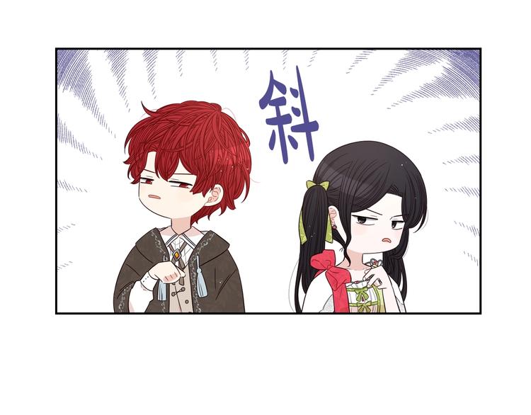 第45话 好小子，逮到你了！11