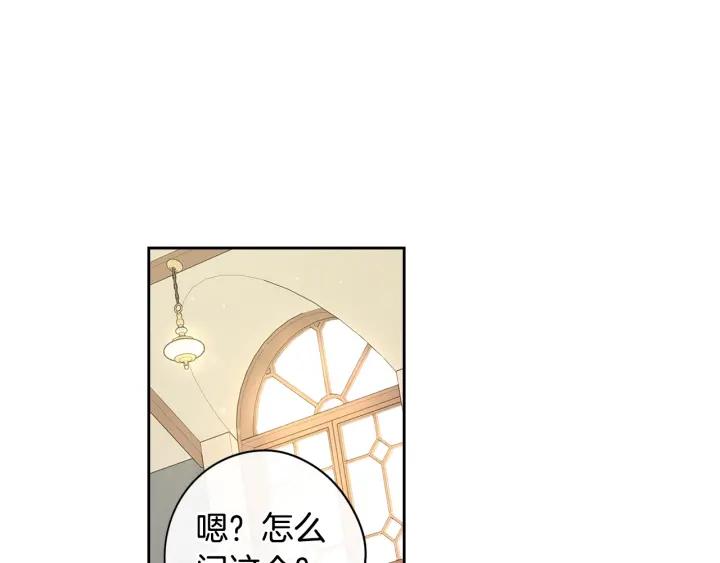第20话 两人世界？18
