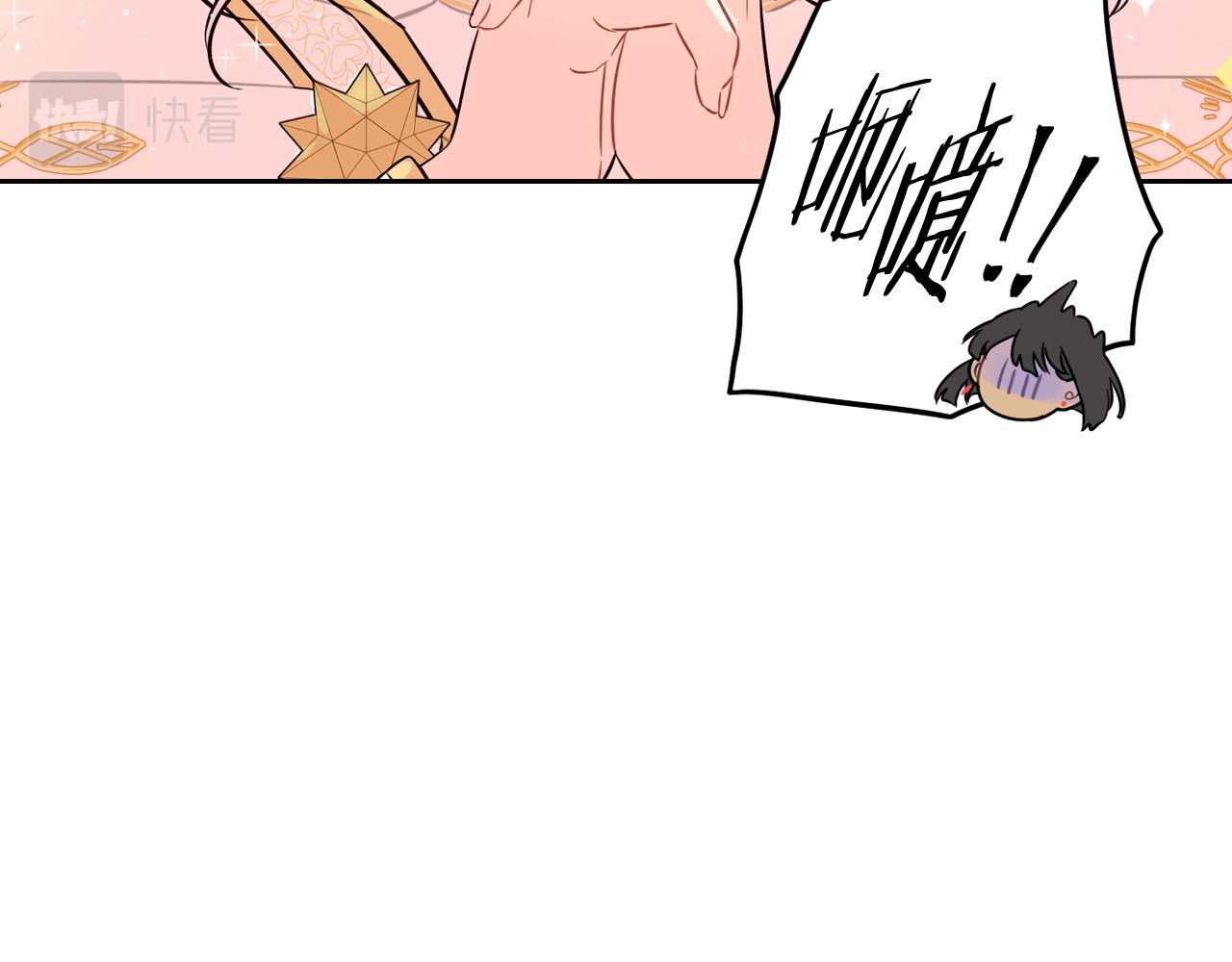 第79话 无法说后悔了51