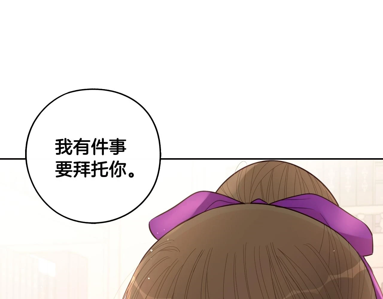 第90话 被摧毁的完美150
