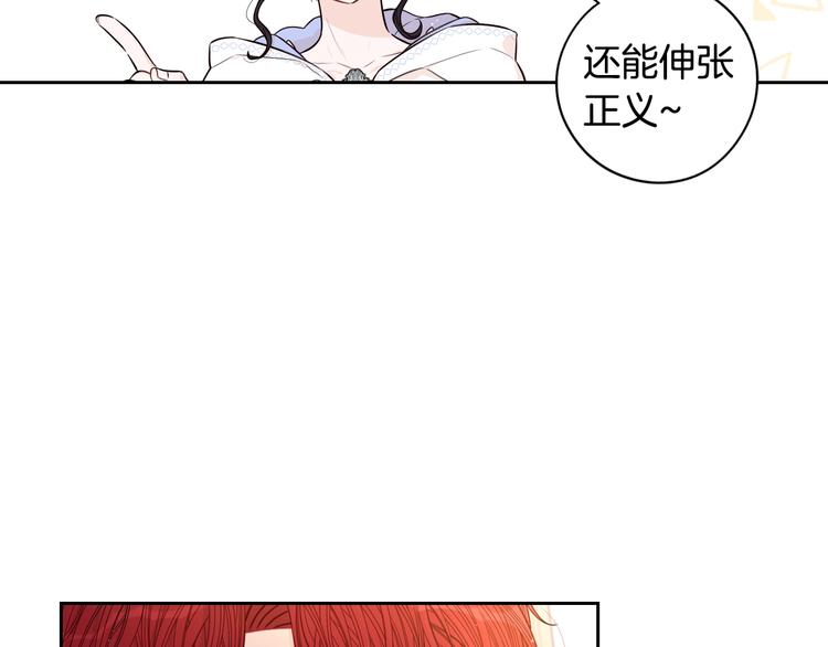 第41话 “胸”恶山贼！64