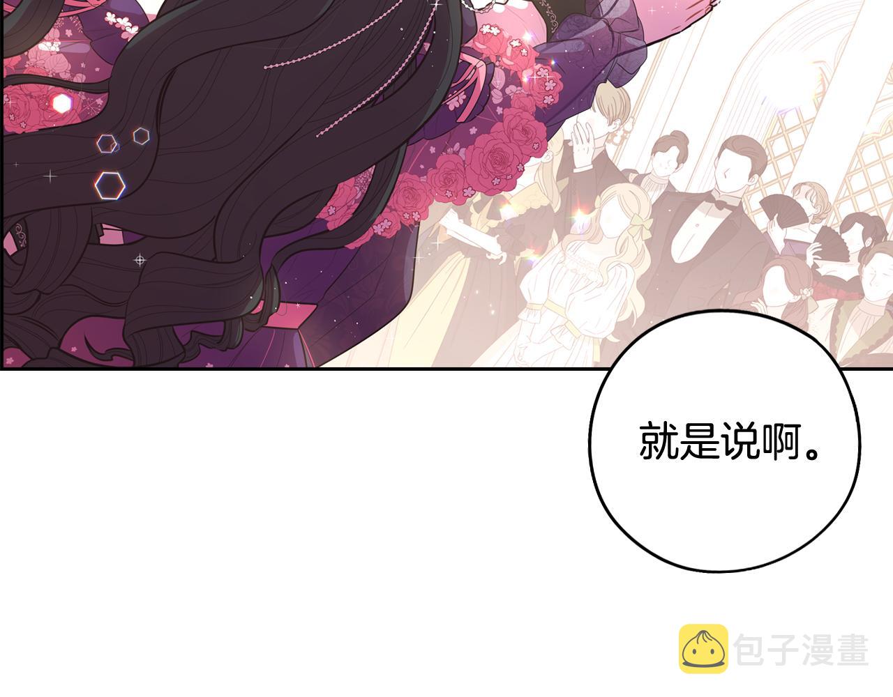 第76话日常的积累75
