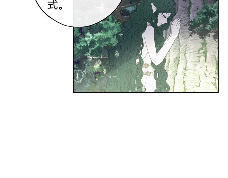 第44话 谁和你是情侣？115