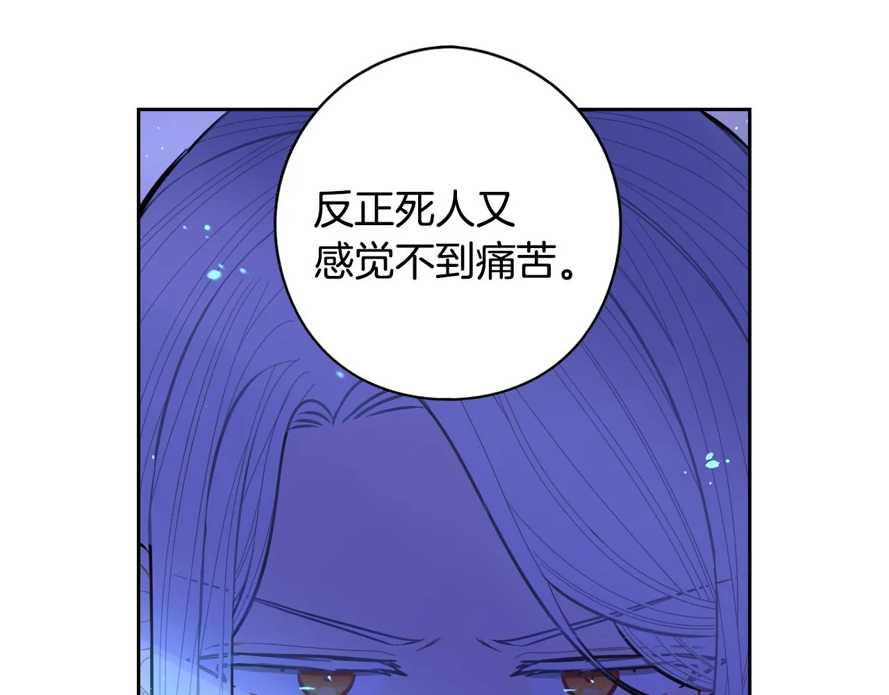 第101话 公主入敌营124